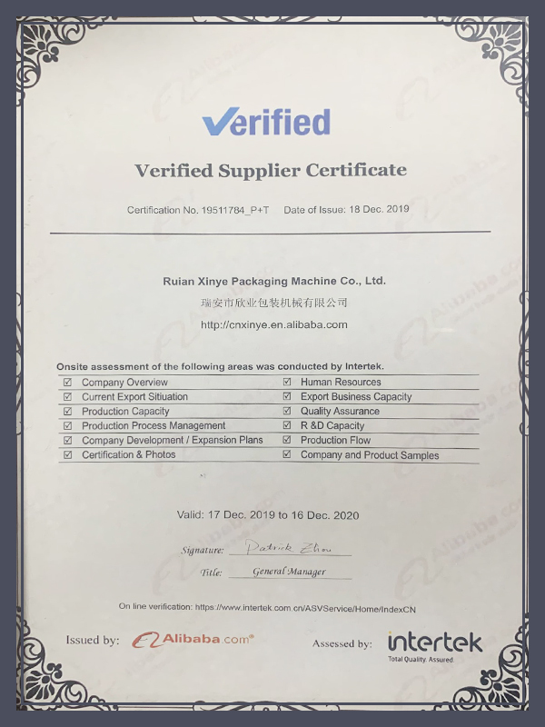 Verified-Supplier-Certificate